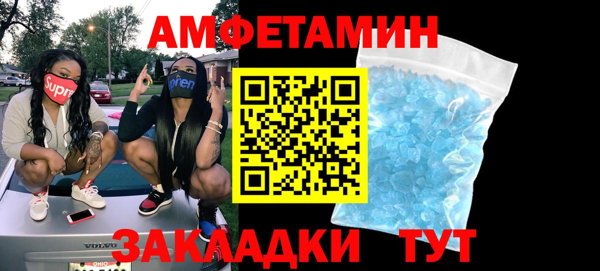 Луга  АМФЕТАМИН Premium  Вход с VPN 
