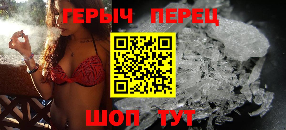 Кодеин Луга