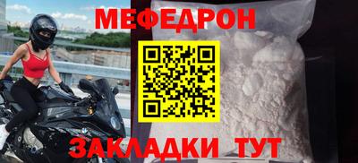 амф Донецк