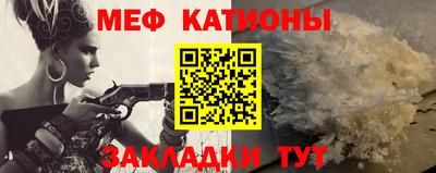 амф Донской