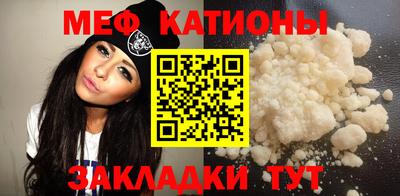 амф Донецк