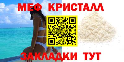 амф Донской