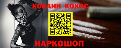 амф Донской