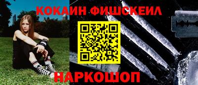 амф Донской