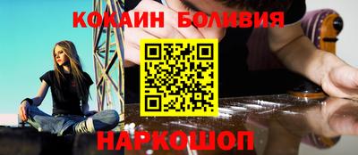 мефедрон Шелехов