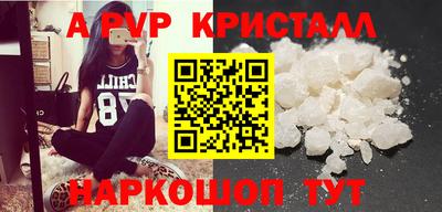 амф Донской