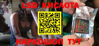 амф Донецк