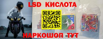 амф Донецк