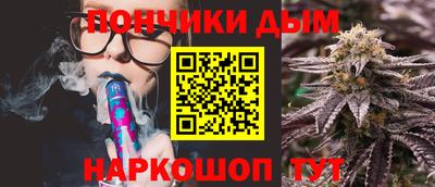 амф Донецк