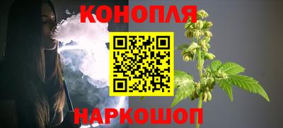 эйфоретик Шебекино