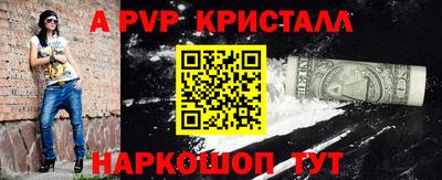 амф Донецк