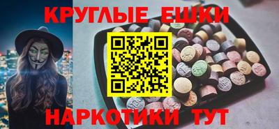 амф Донецк