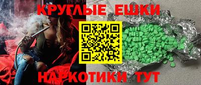 амф Донской
