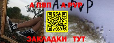 Альфа ПВП Дубна