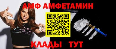 амф Донской