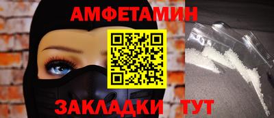 амф Донецк