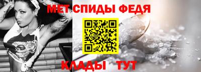 амф Донецк