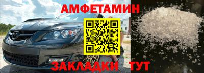 амф Донской