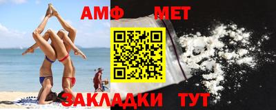 амф Донецк