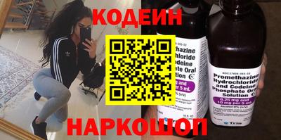 амф Донецк