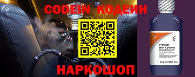 амф Донецк