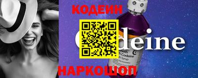амф Донецк