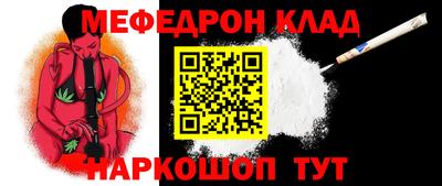 амф Донской