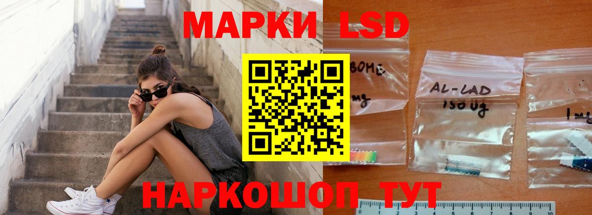 Лсд 25 экстази кислота  ЛСД экстази  Луга  ЛСД экстази ecstasy  Вход с VPN 