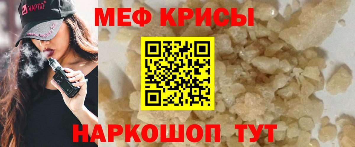 Луга  МЕФ  Вход с VPN  Мефедрон кристаллы  Меф VHQ 