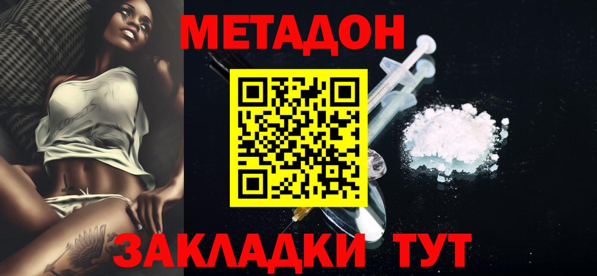 Луга  kraken онион  Вход с VPN  Метадон мёд  МЕТАДОН мёд 