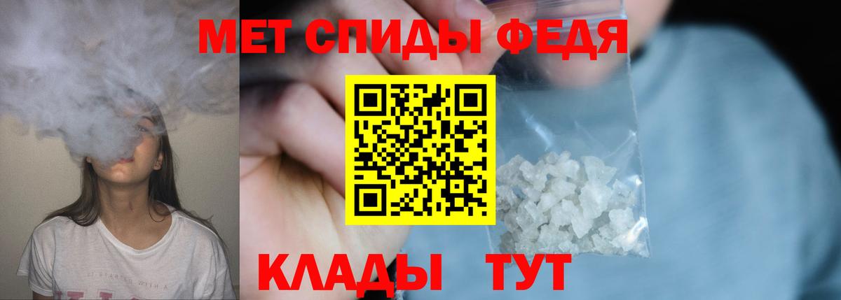 Метамфетамин Декстрометамфетамин 99.9%  Вход с VPN  Луга 
