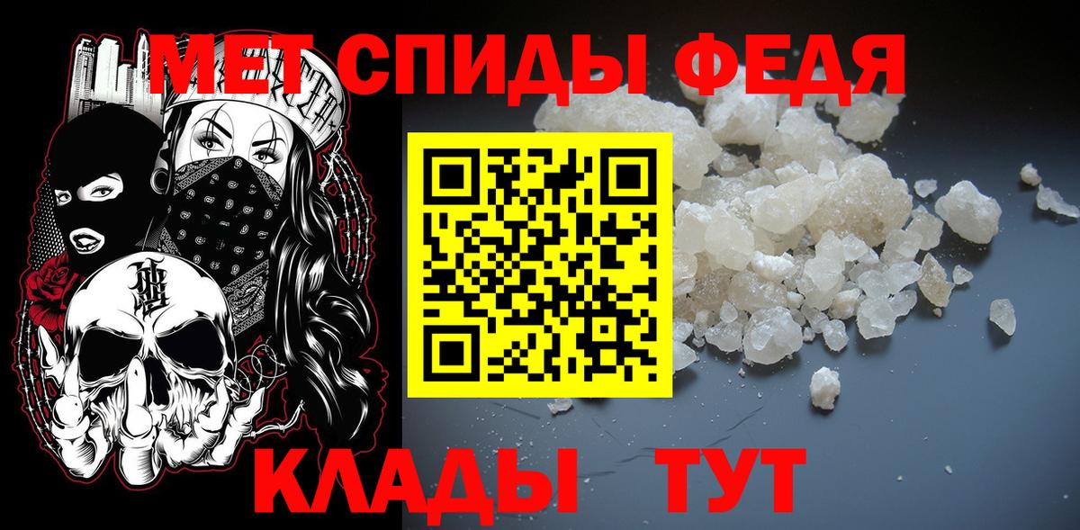 Метамфетамин мет Луга