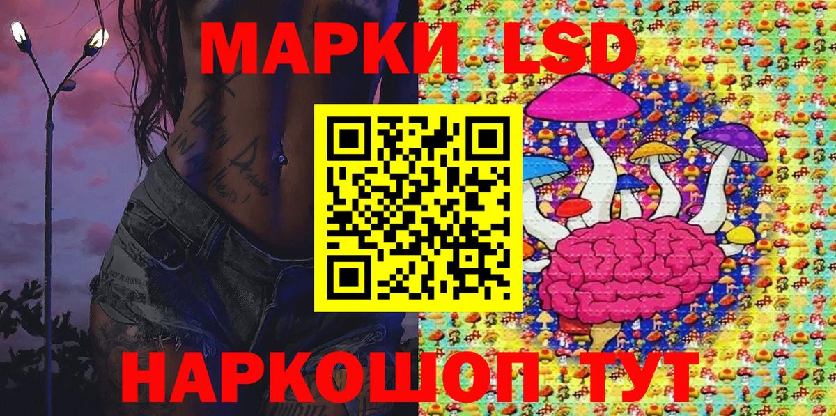 Наркотические марки 1,8мг  Вход с VPN  Наркотические марки  Луга 