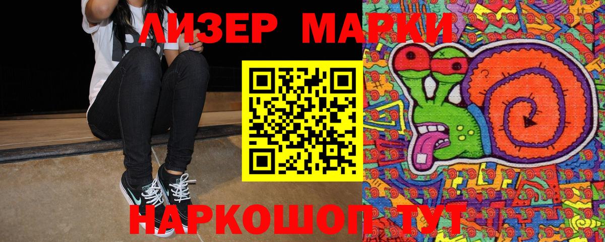 Конопля  Кокаин  ГАШ  ГАШ  Луга  Марихуана  Мефедрон кристаллы  Вход с VPN  Магазины продажи наркотиков  Экстази 