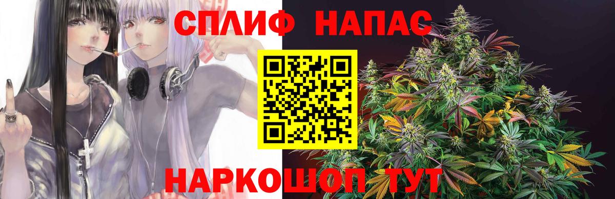 Бошки Шишки марихуана Луга